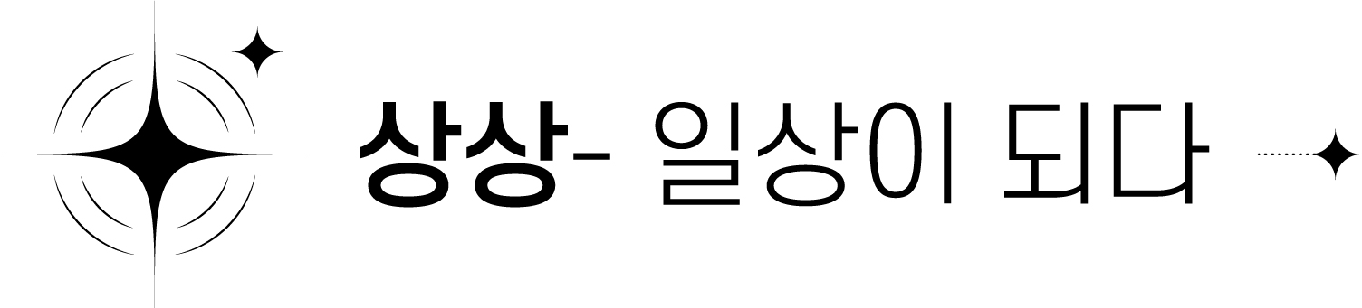 과학의 달 슬로건